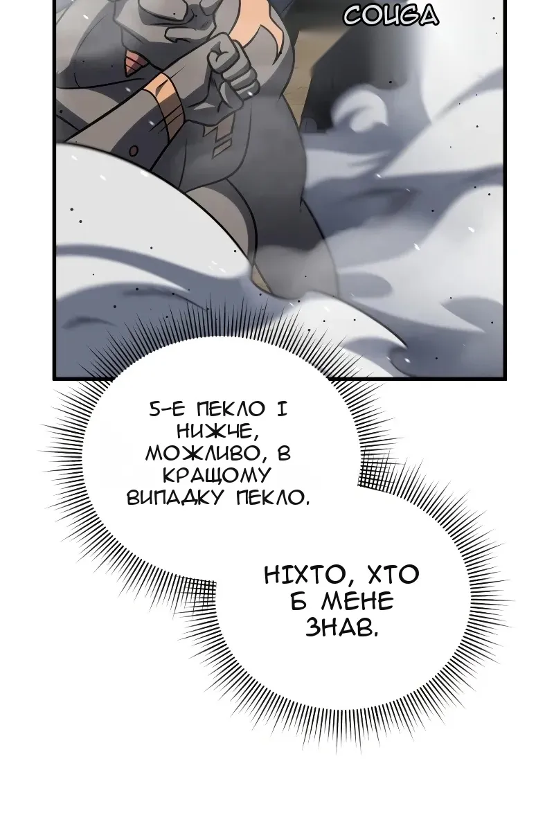 Сторінка 67