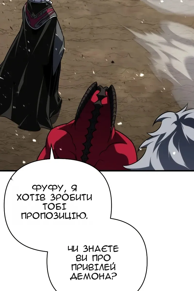 Сторінка 69