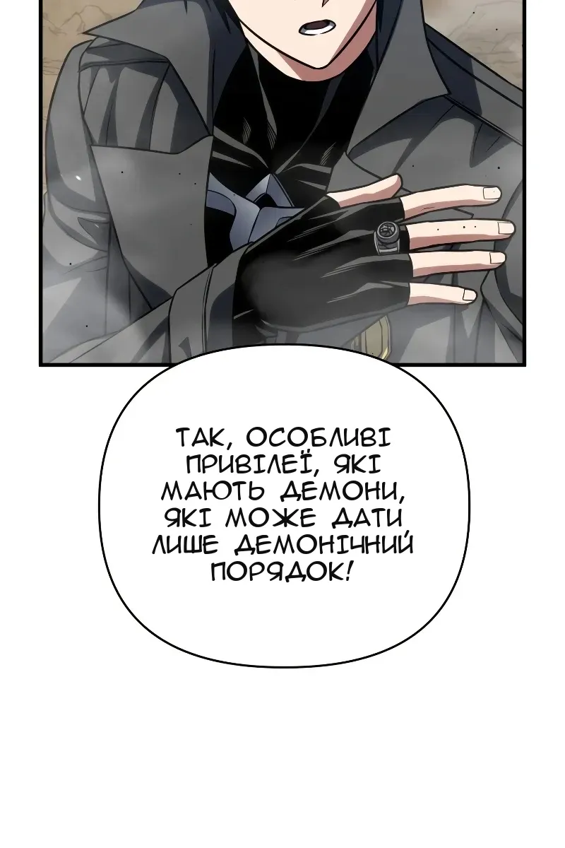 Сторінка 71