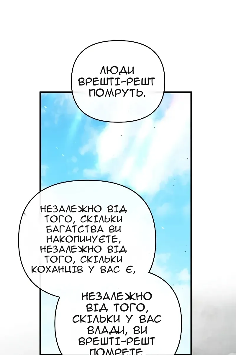 Сторінка 72