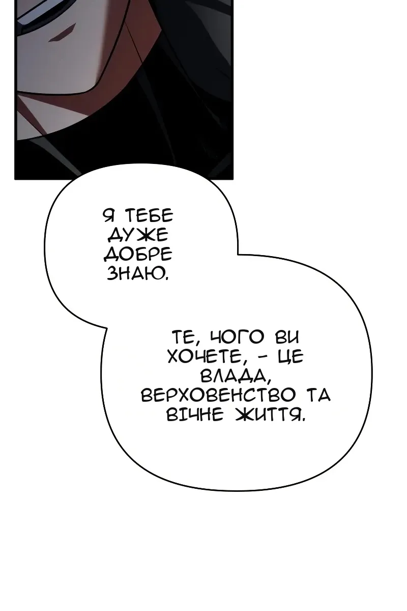 Сторінка 78