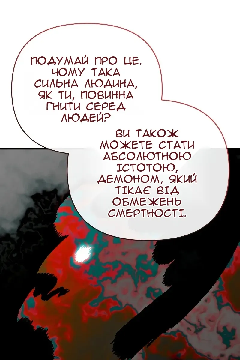 Сторінка 79