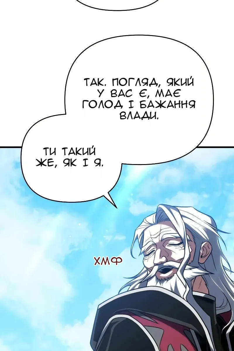 Сторінка 83