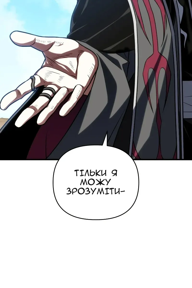 Сторінка 84