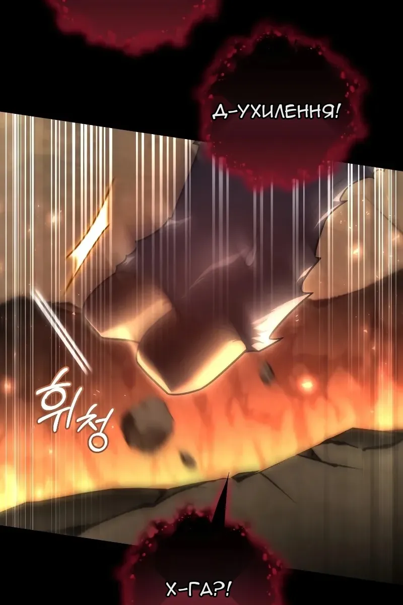 Сторінка 100