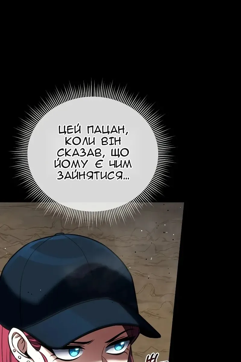 Сторінка 111
