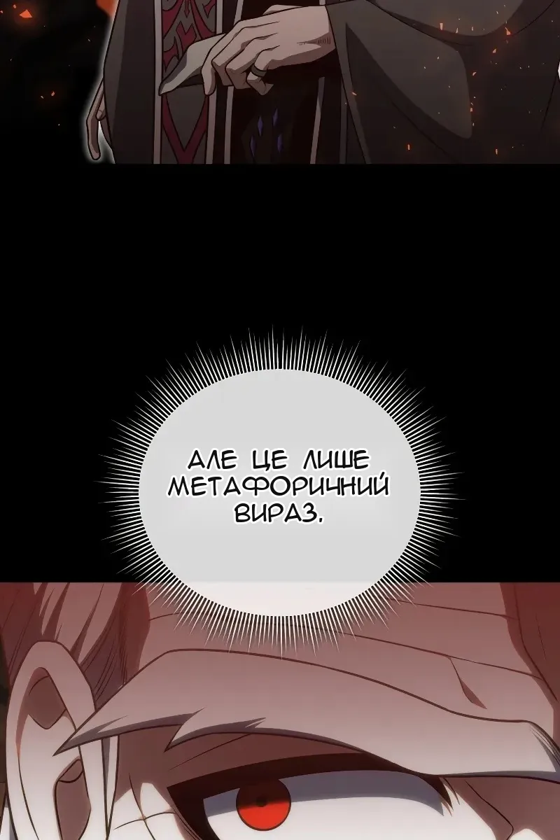Сторінка 5