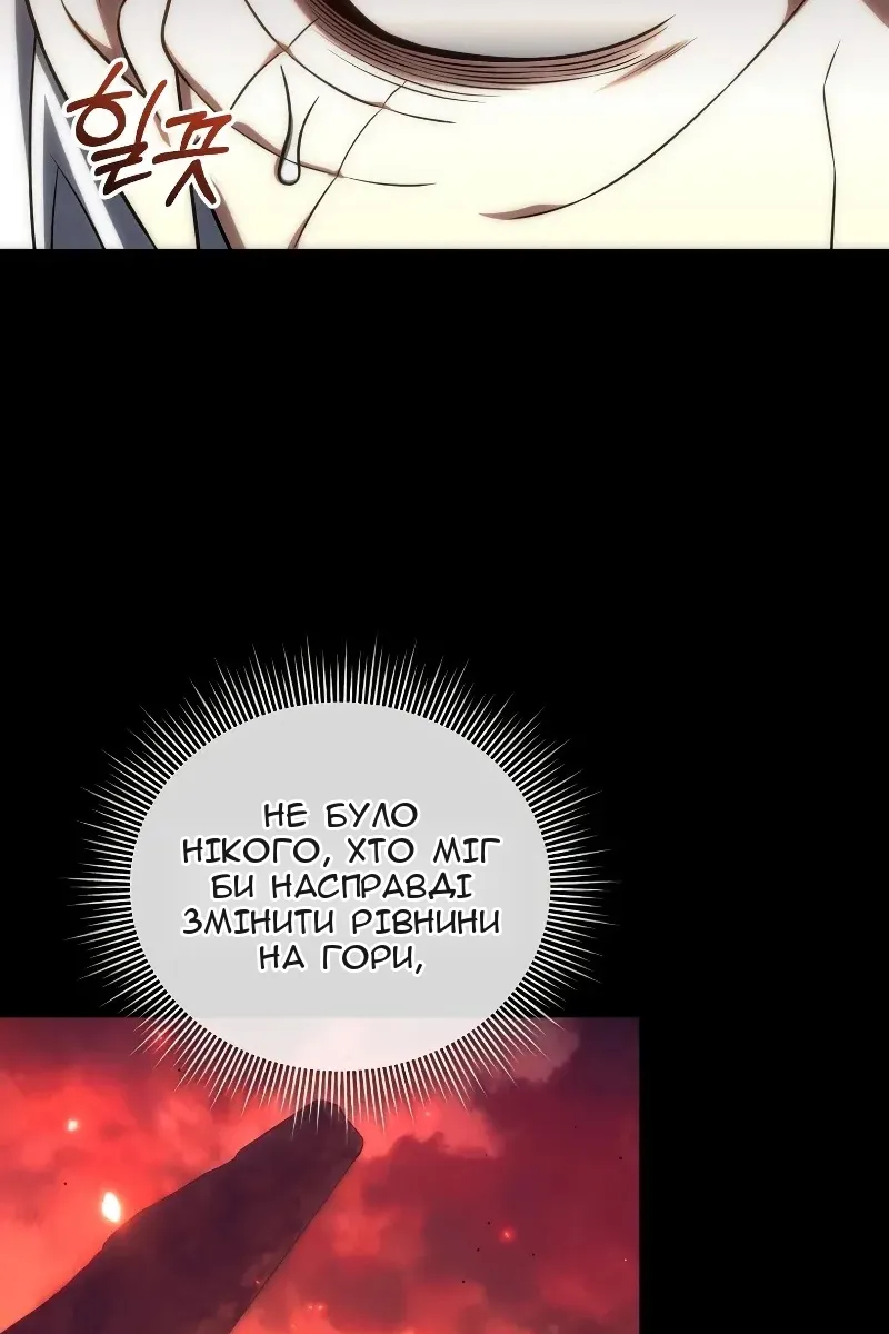 Сторінка 6