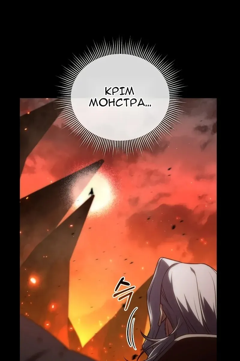 Сторінка 9