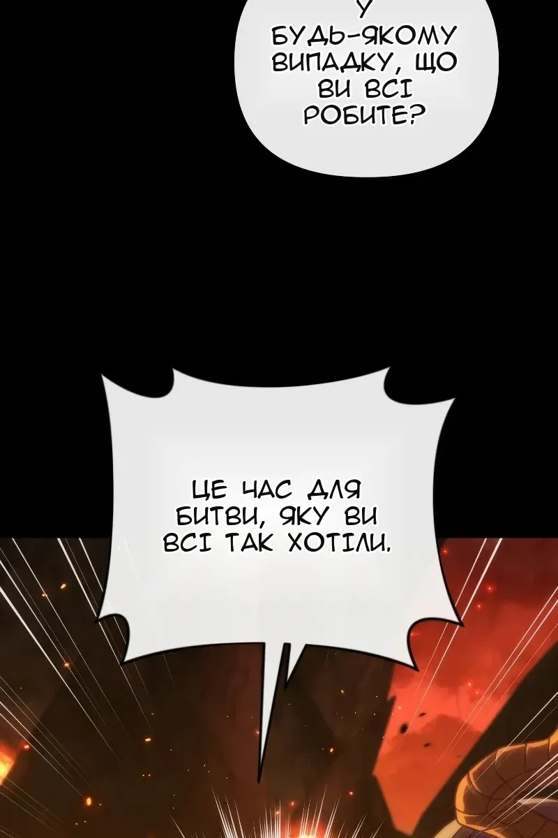 Сторінка 19