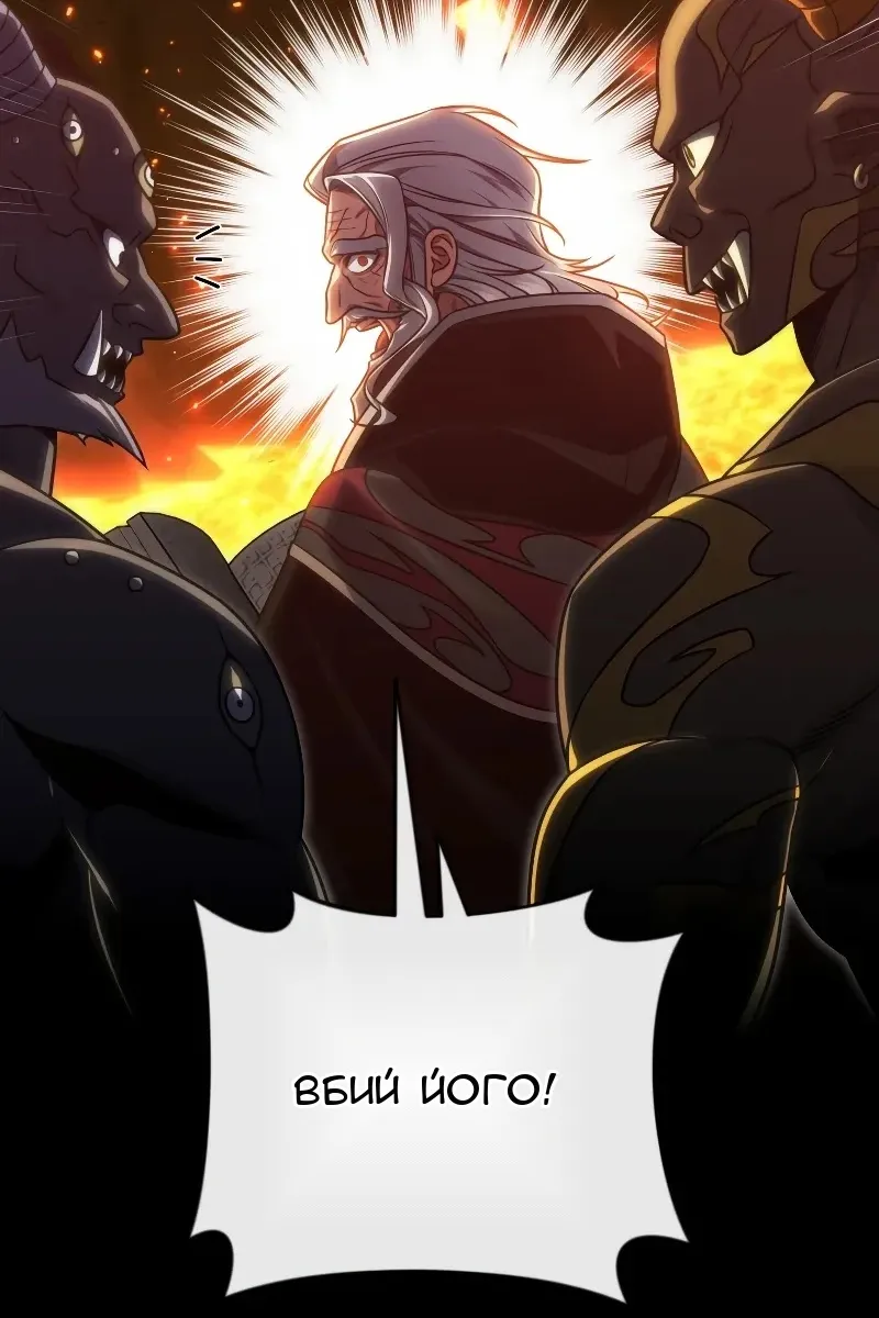 Сторінка 20