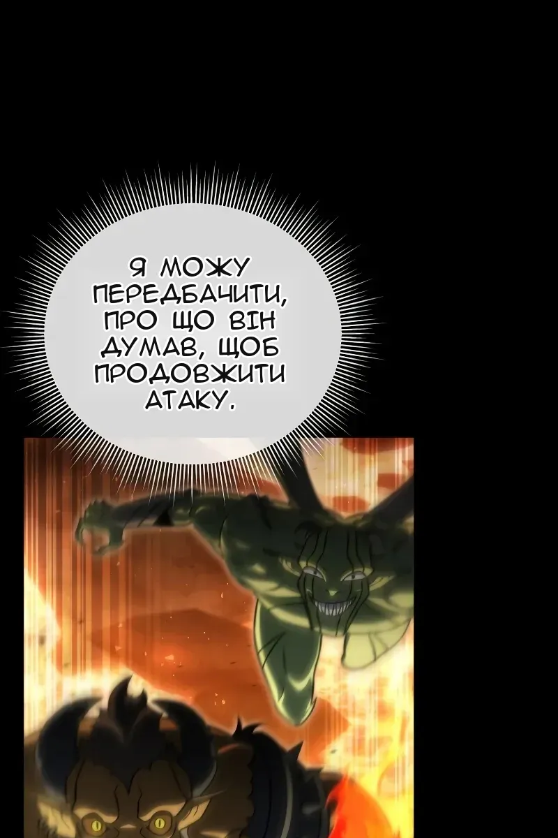 Сторінка 27