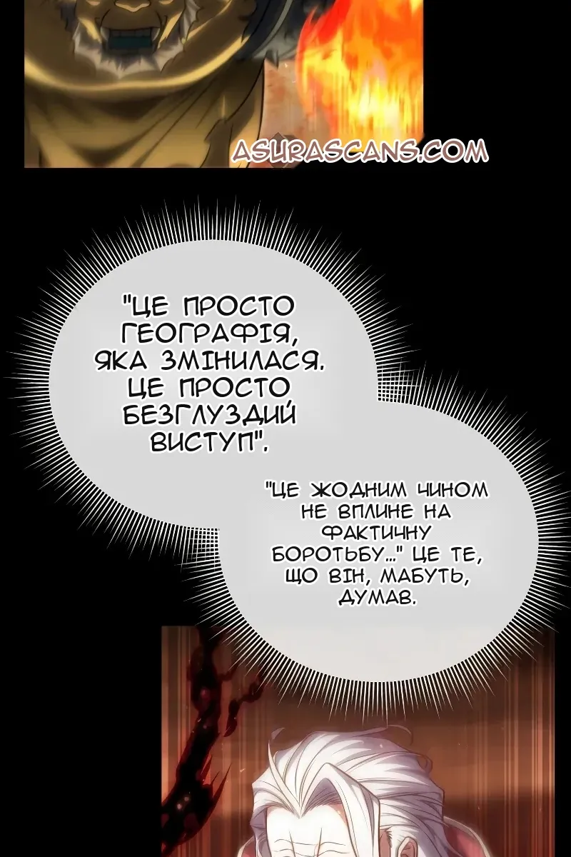 Сторінка 28