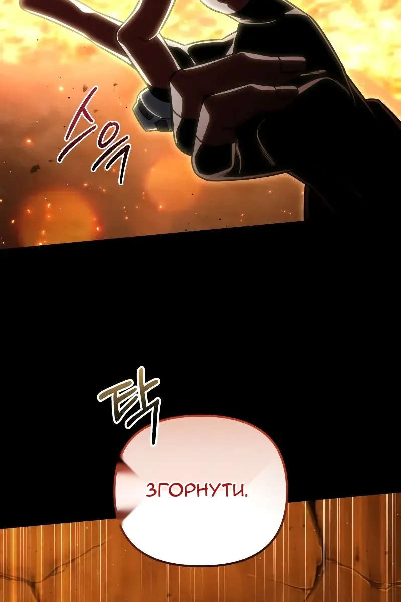 Сторінка 33