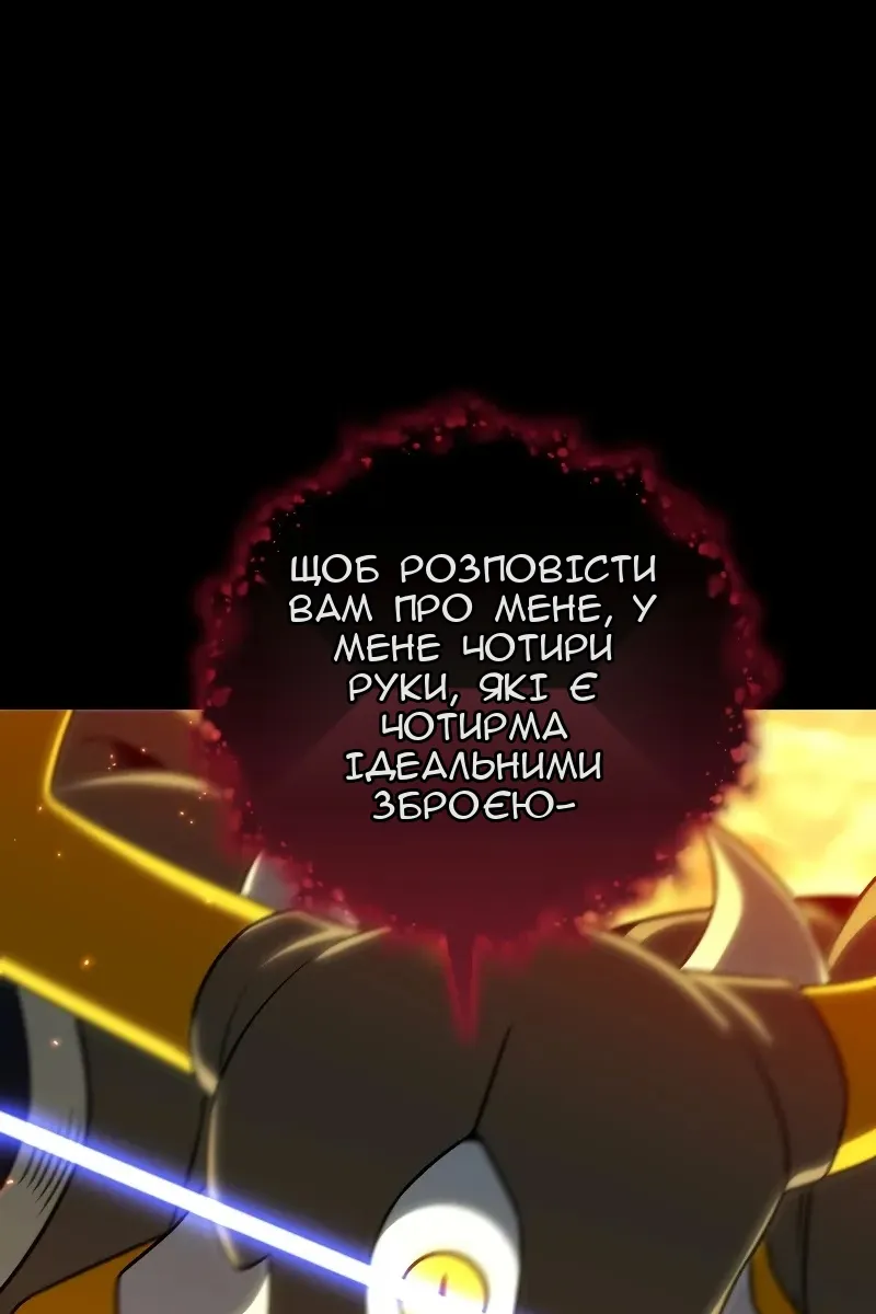 Сторінка 43