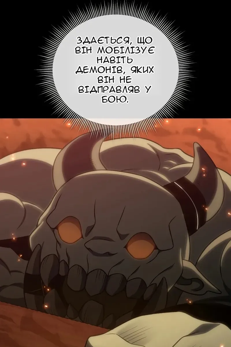 Сторінка 55
