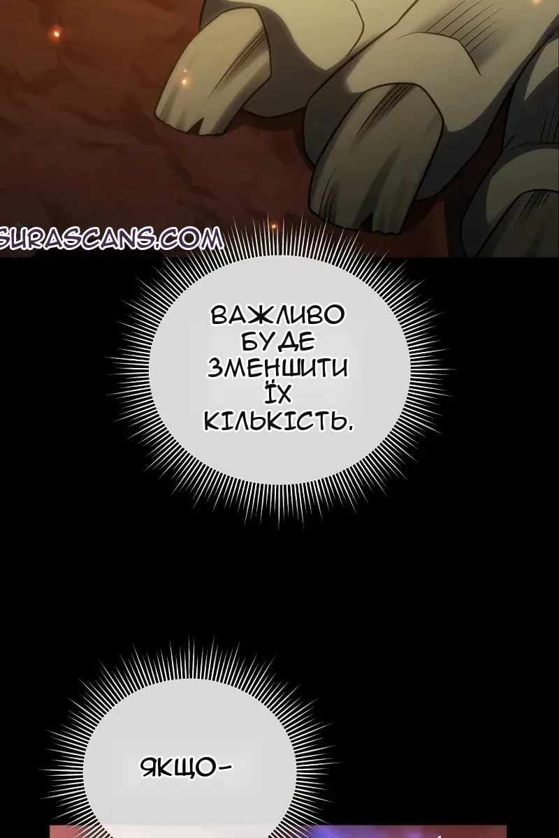 Сторінка 56