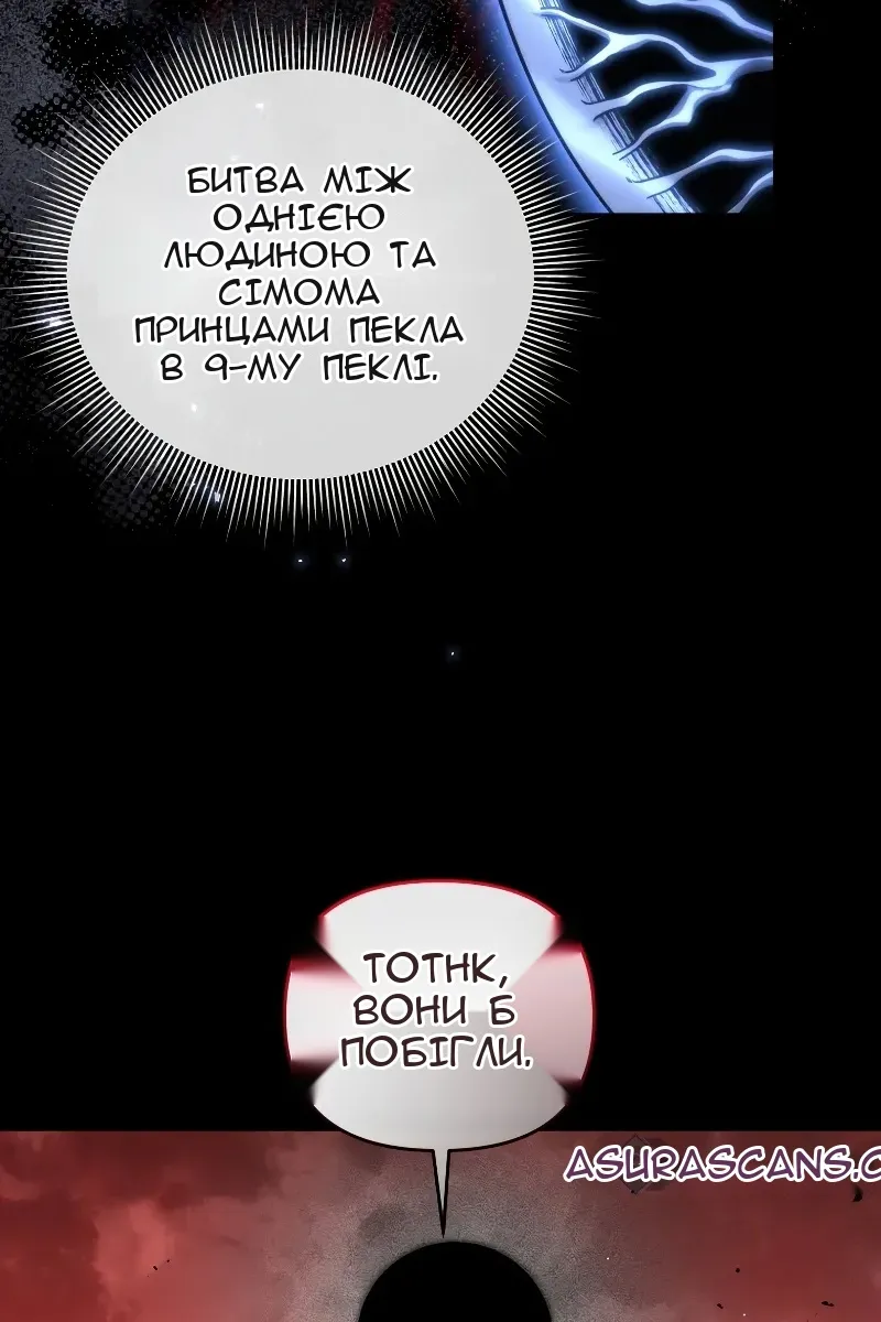 Сторінка 71
