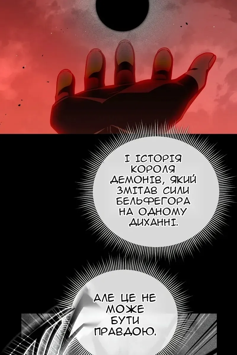 Сторінка 72