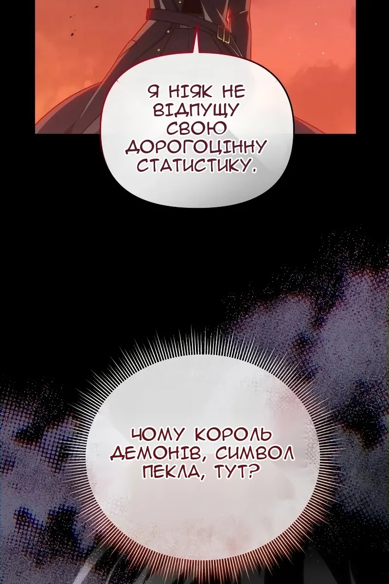 Сторінка 74
