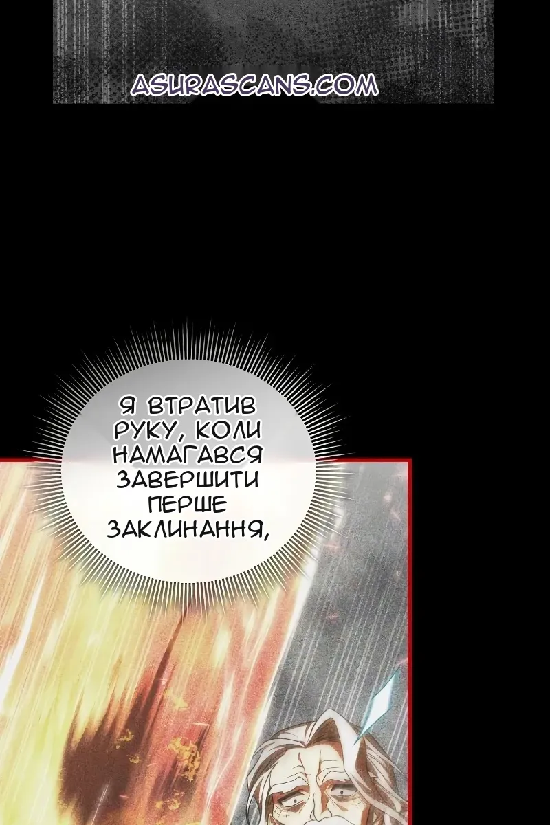 Сторінка 80