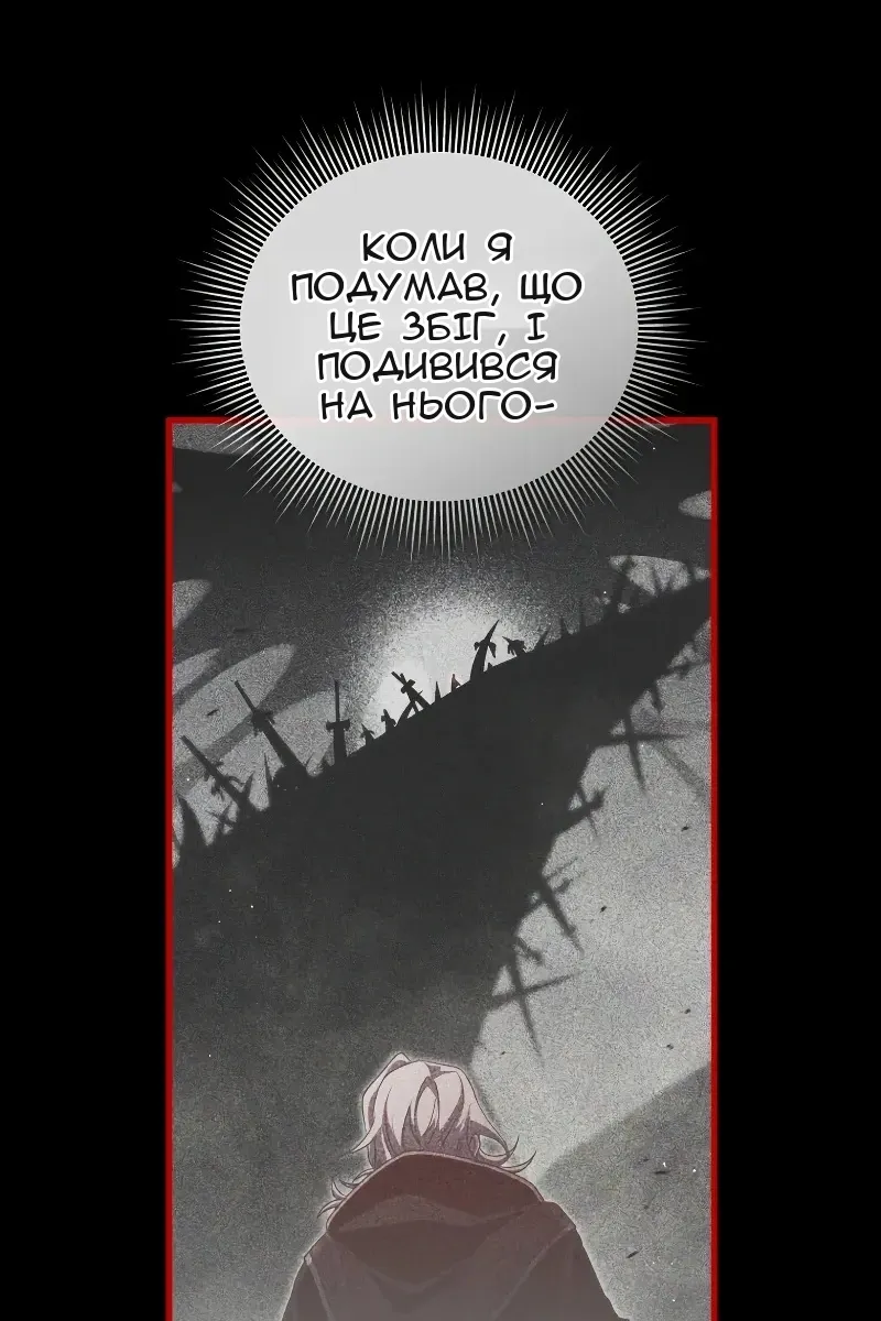 Сторінка 83