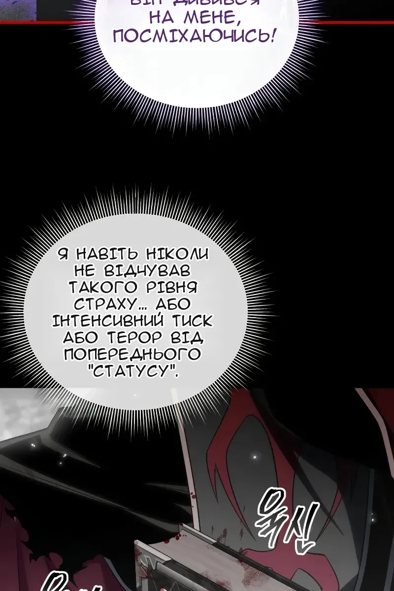 Сторінка 86