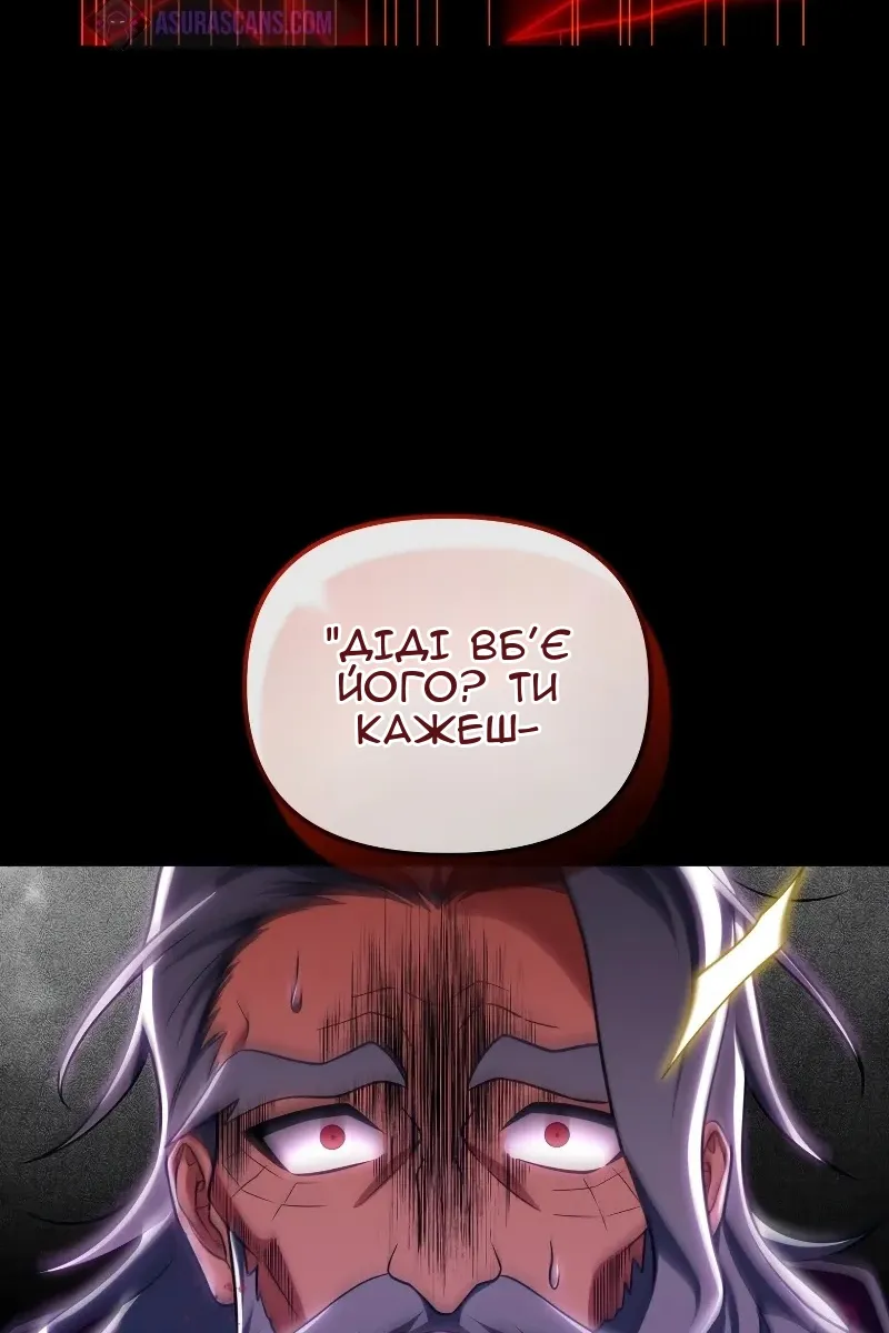 Сторінка 98