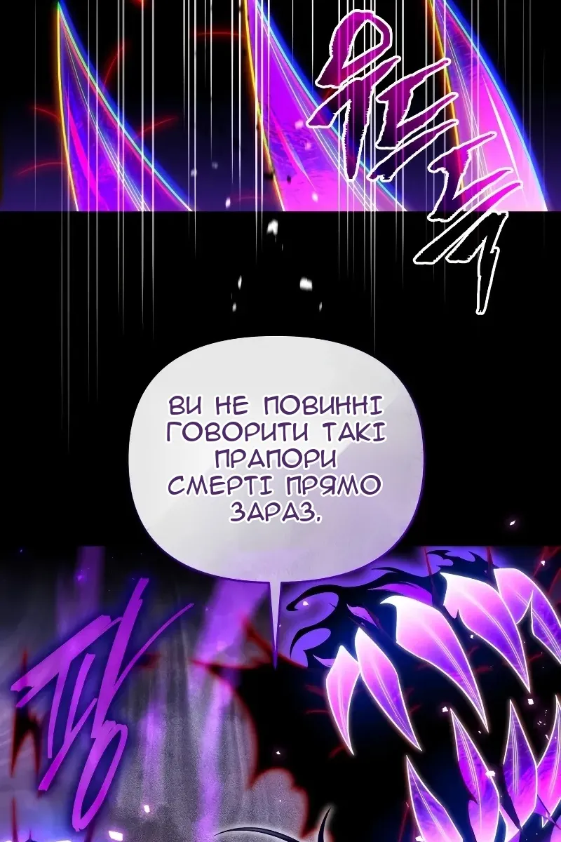Сторінка 100