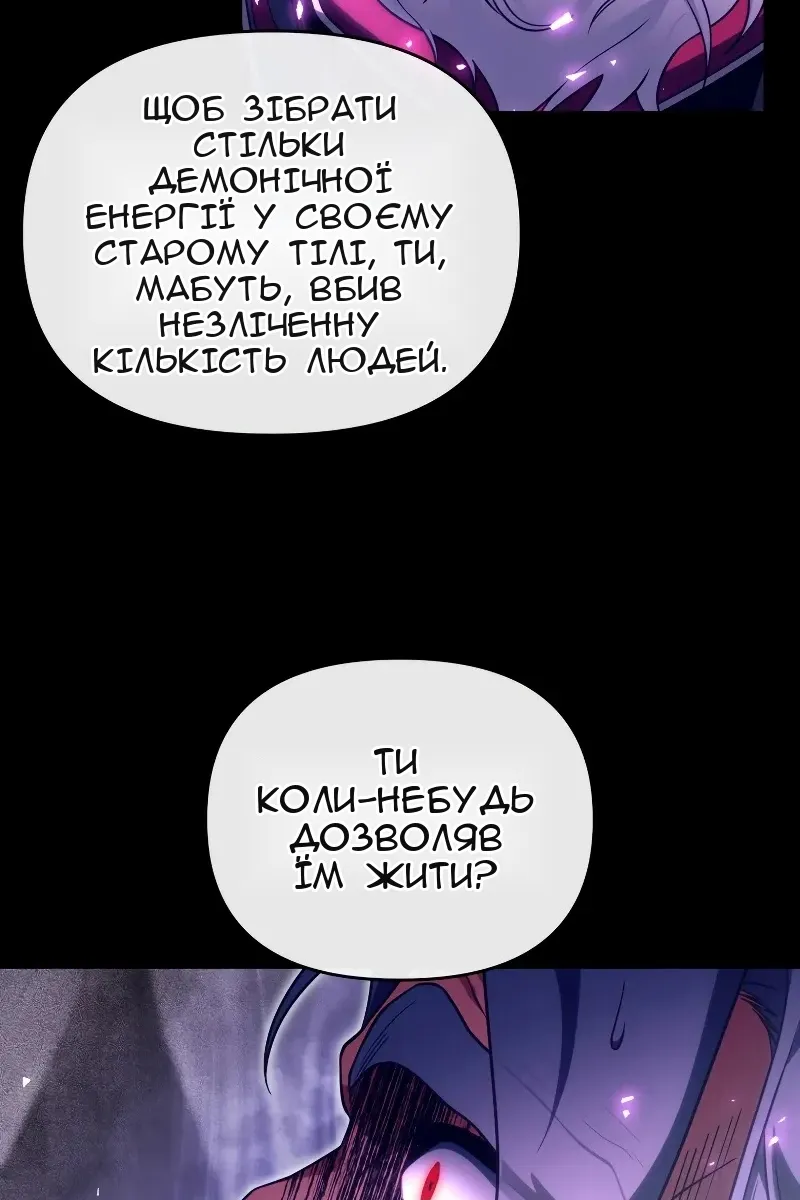 Сторінка 105