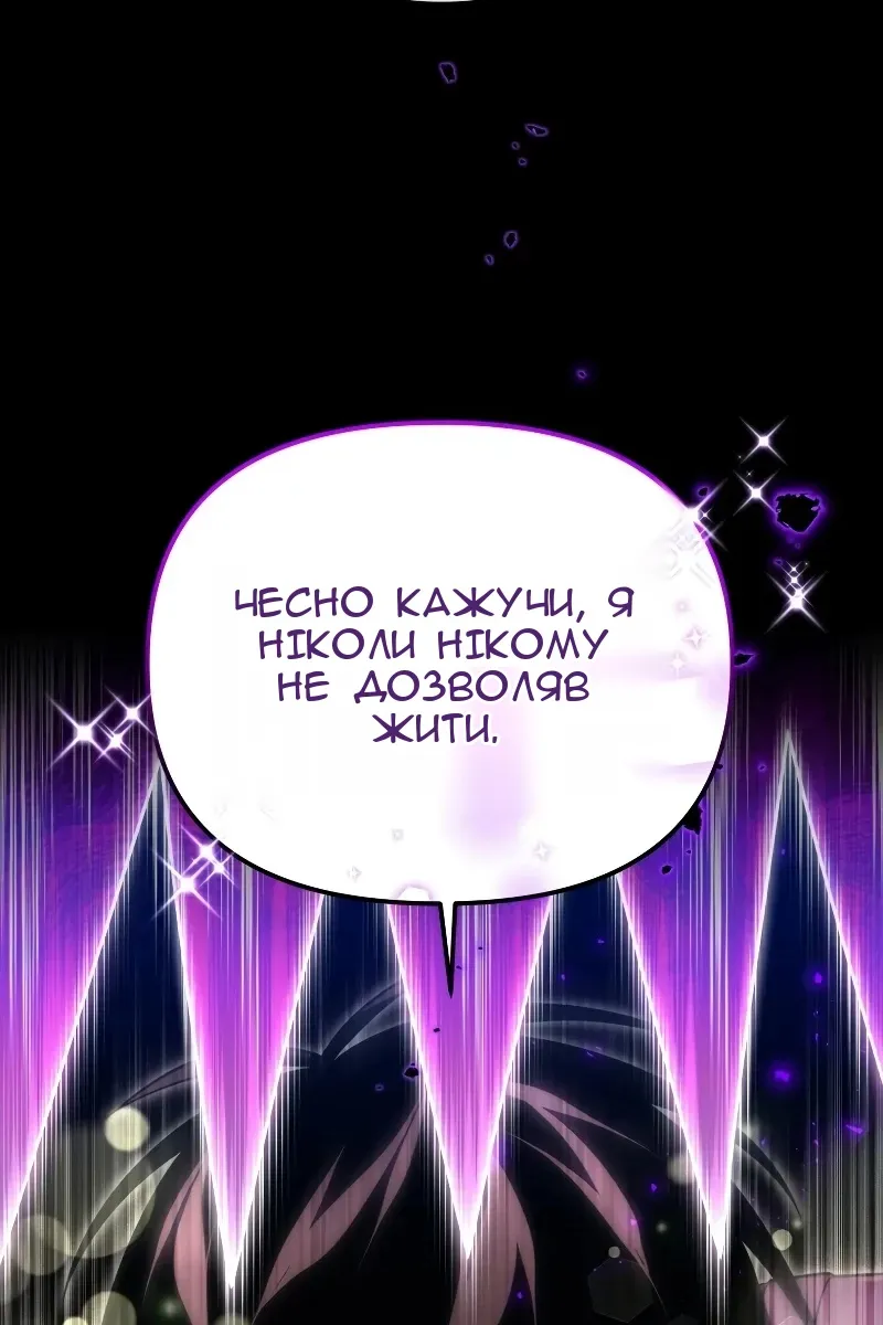 Сторінка 108