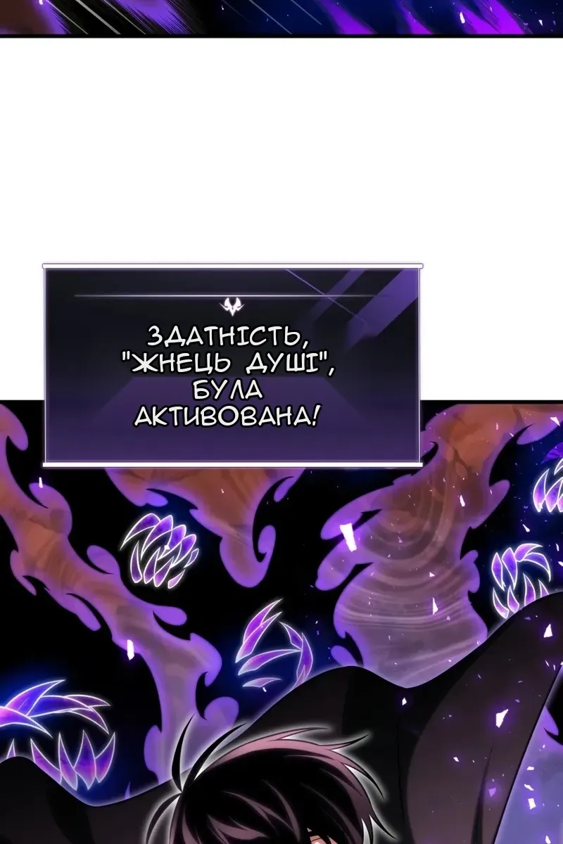 Сторінка 4