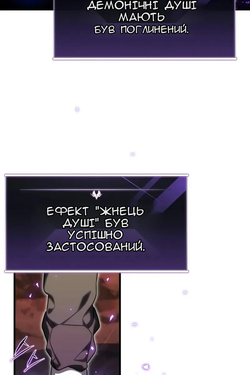 Сторінка 6