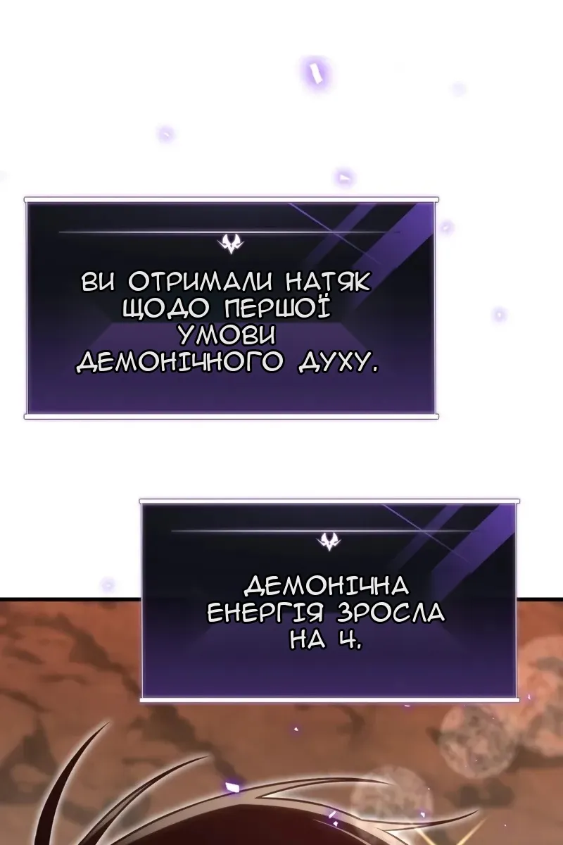 Сторінка 8