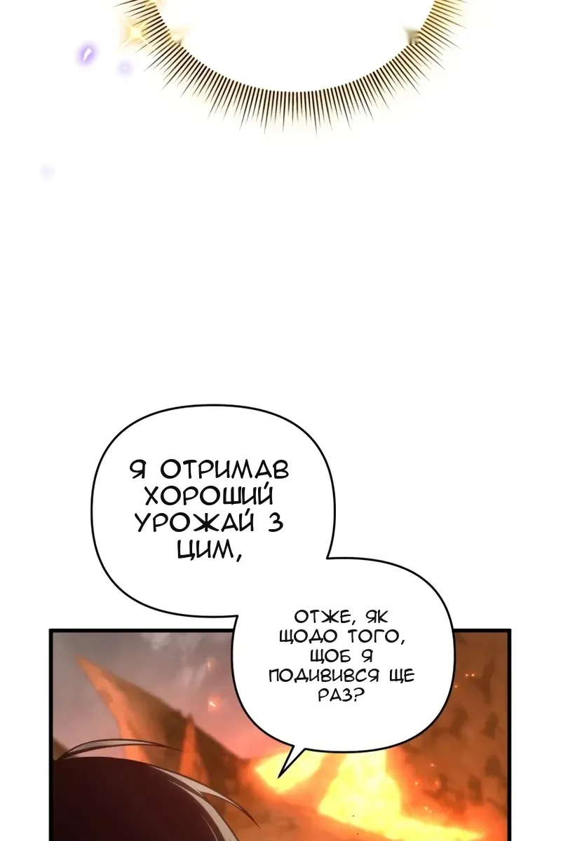 Сторінка 10