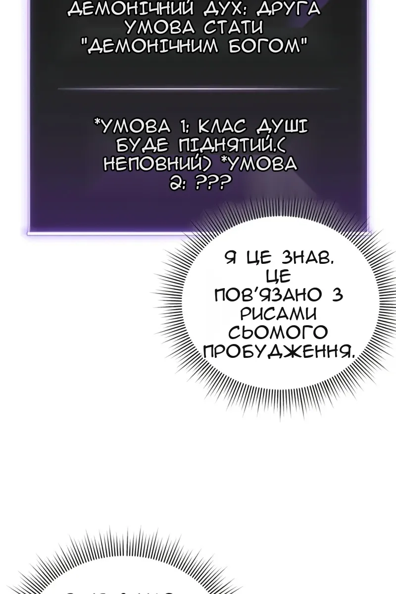 Сторінка 12