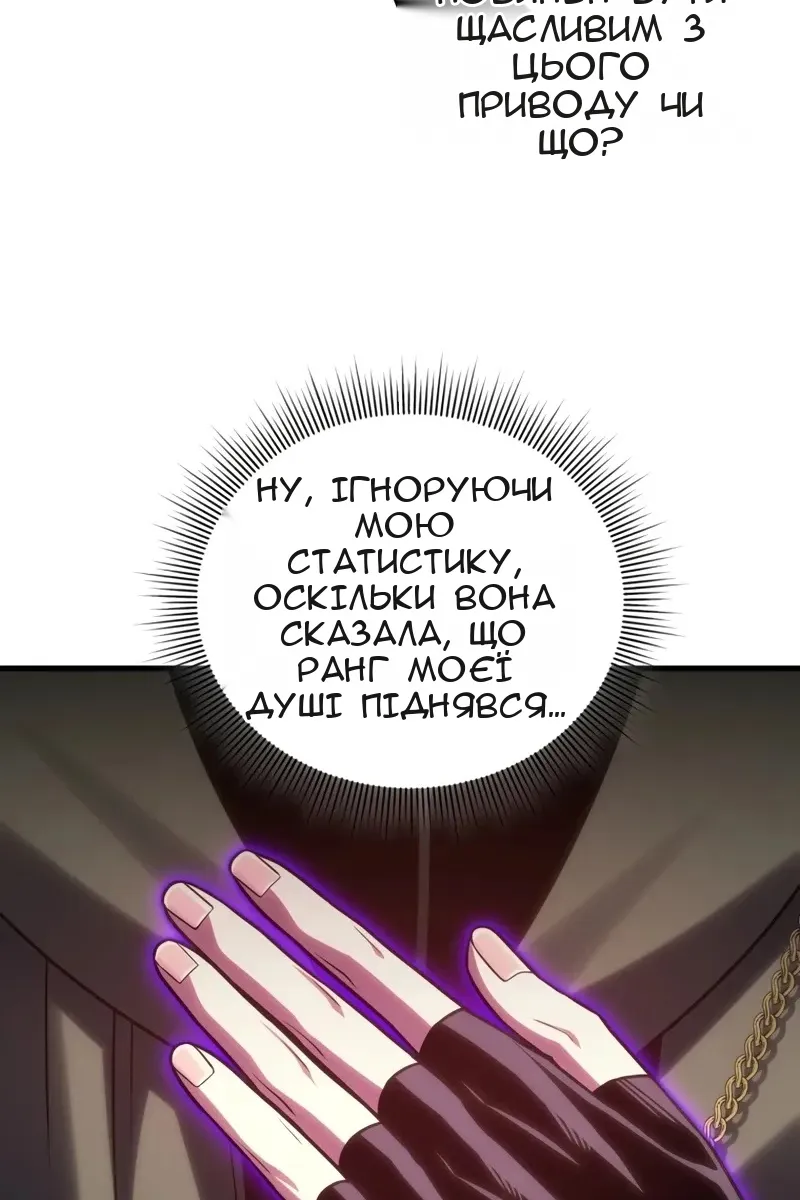 Сторінка 17