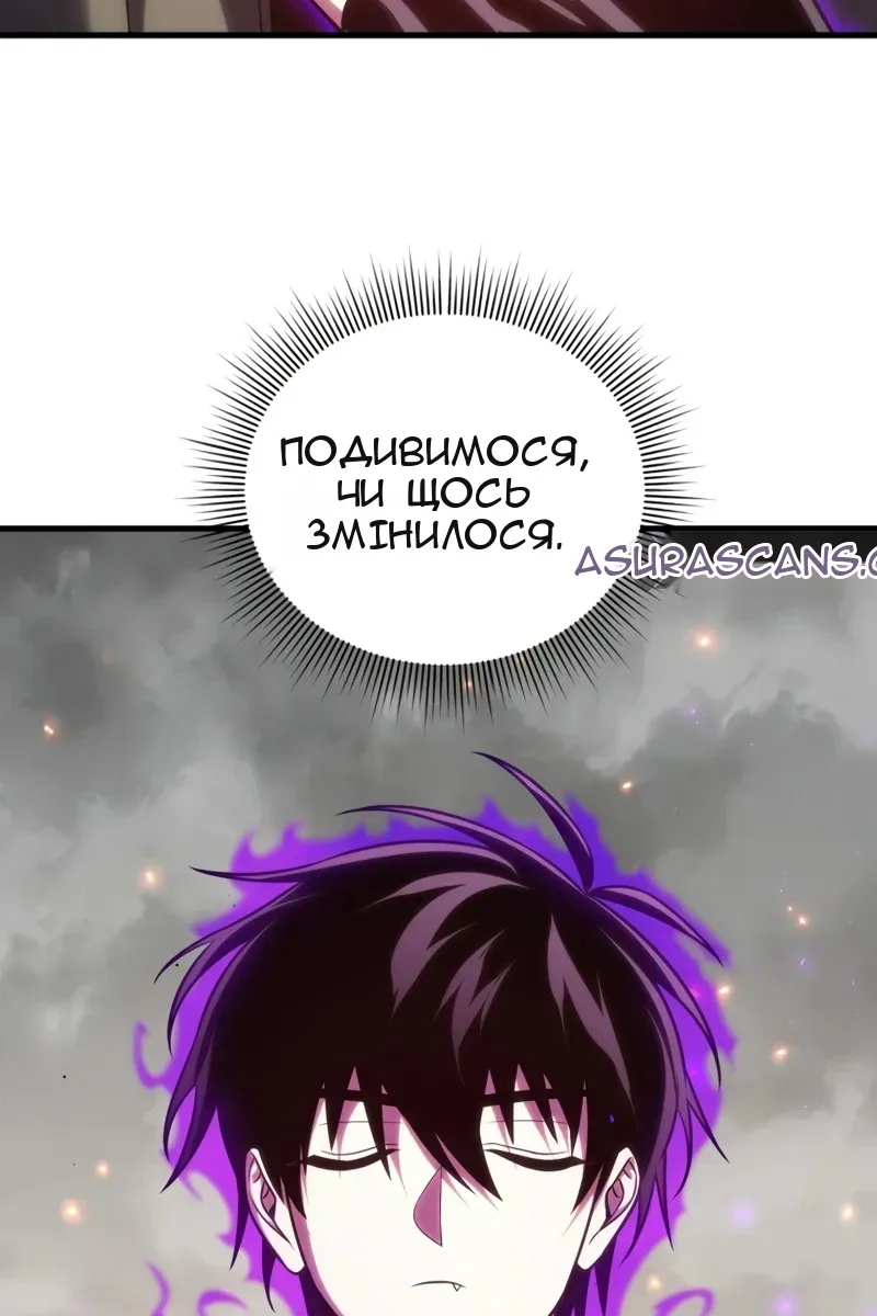 Сторінка 18