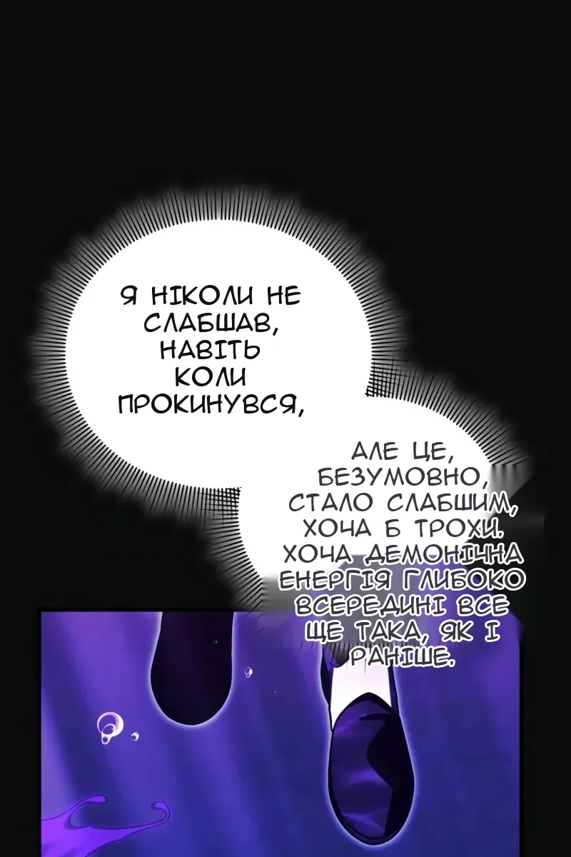 Сторінка 23
