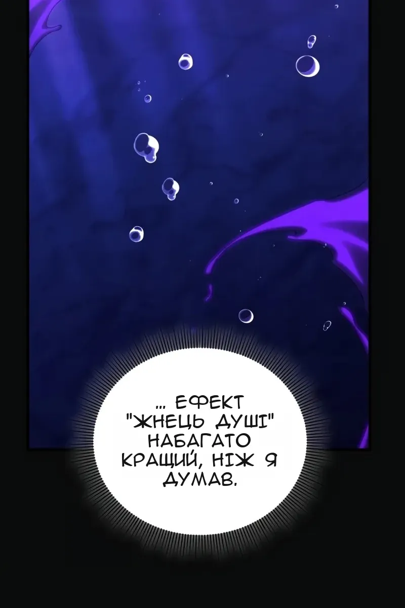 Сторінка 24