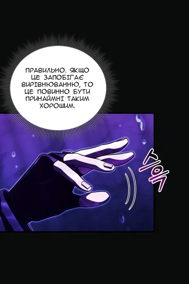 Сторінка 25