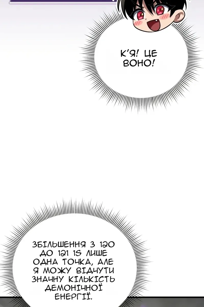 Сторінка 30