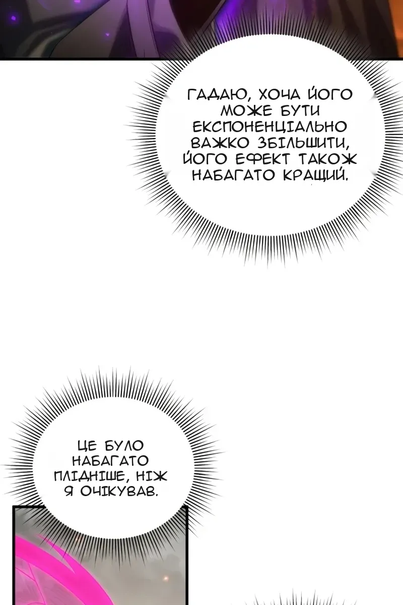Сторінка 32