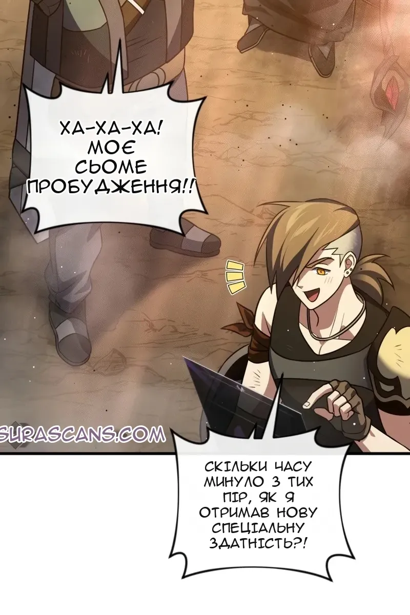 Сторінка 41