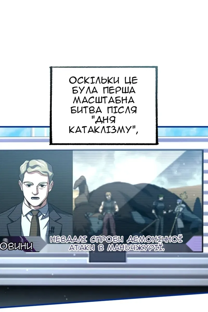 Сторінка 42