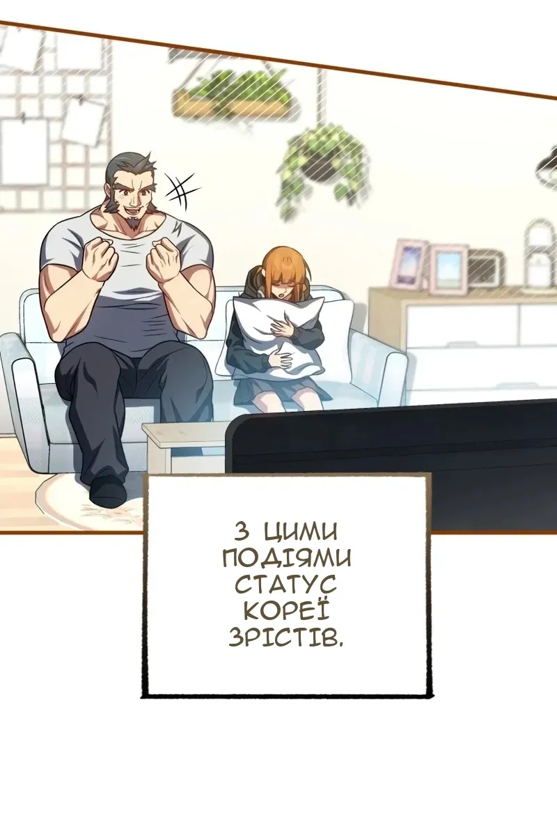 Сторінка 44