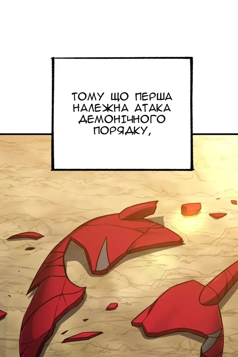 Сторінка 45