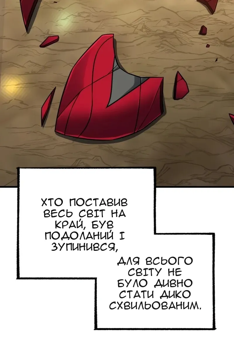 Сторінка 46