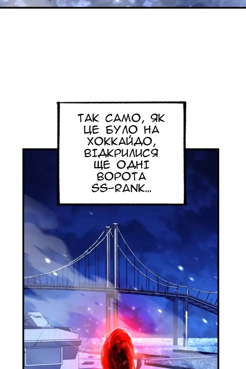 Сторінка 48