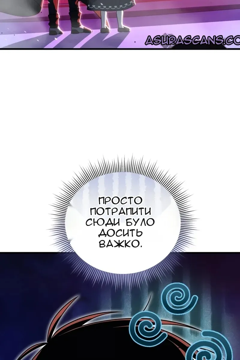 Сторінка 51